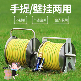 【免運特惠】不銹鋼水管架壁掛式/移動式水管收納架水管車洗車洗地高壓水槍專用戶外沖洗高壓水管整理器防銹耐用