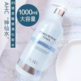 韓國正品 AHC 神仙水 1000ml 玻尿酸精華 玻尿酸 保濕精華 精華液 化妝水 B5透明質酸 玻尿酸精華