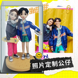 客製化公仔 手工真人像訂製公仔 真人像訂製公仔 軟陶人偶照片diy 公仔人偶 公仔人偶模型 公仔客製化 情侶公仔