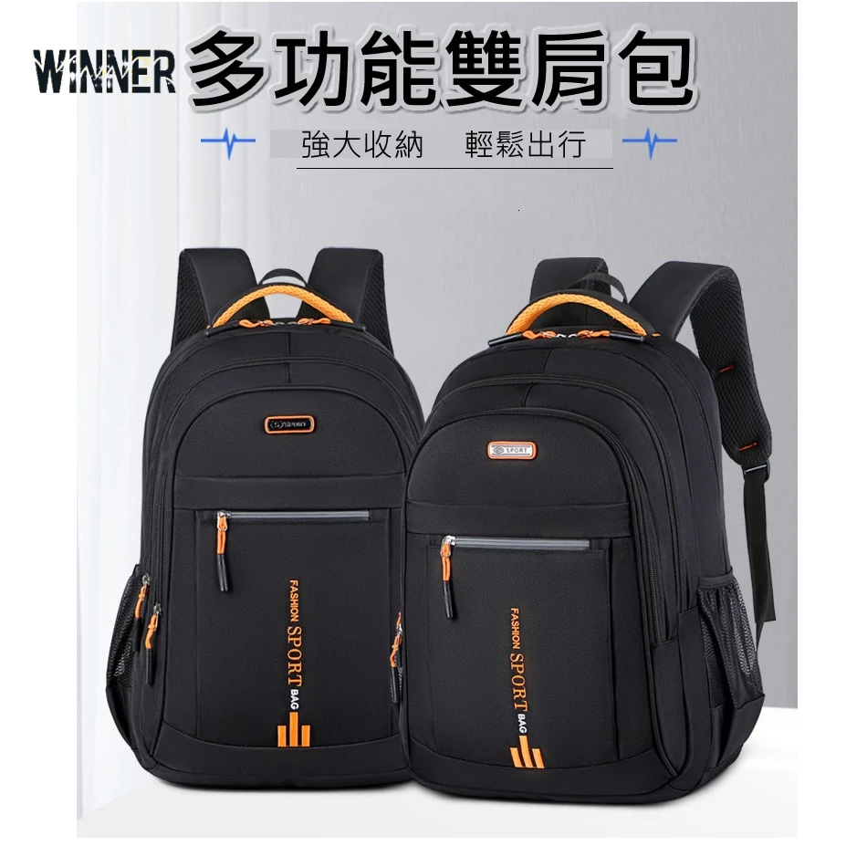 【台灣現貨】【大容量收納休閒雙肩包】🔥大容量後背包 15.6吋電腦包 時尚包 背包 男背包  筆電包 休閒包雙肩背包WI
