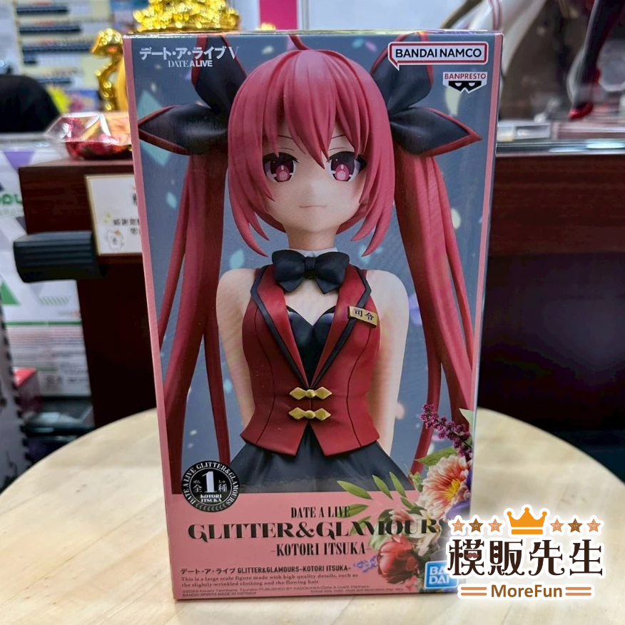 【模販先生】現貨 BP 景品 約會大作戰 G&G 五河琴里 高21cm 公仔 模型