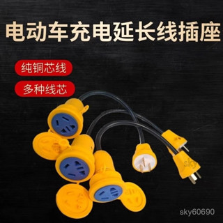桃園出貨✨工業延長線 雙芯軟線電纜線 電動三輪車充電延長線 插座防凍電源線 工業工程工地兩插最新安規電源延長線