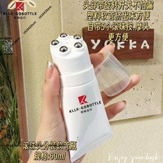 嚴選免運✅按摩滾珠分裝瓶 滾珠瓶分裝瓶 香水瓶 精油瓶 透明瓶 化妝品乳液收納瓶便攜空瓶多功能軟管颳痧精油瓶子