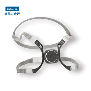 🐴威馬五金🐴🇺🇸3M-防毒面具鬆緊頭帶6281/6200半面式防毒面具配件/頭帶組6281/6000系列面體替換頭帶組