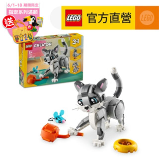 【LEGO樂高】創意百變系列3合1 31163 頑皮貓咪(DIY積木 動物玩具)