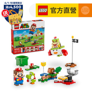 【LEGO樂高】超級瑪利歐系列 71439 與樂高瑪利歐一起冒險！(互動式遊戲 任天堂 主機)