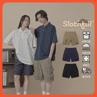 【SLOTHFUL®】工裝褲 寬鬆短褲 工裝短褲 口袋短褲 彈性短褲 寬褲 男短褲 女短褲 透氣短褲 五分褲 短褲 褲子