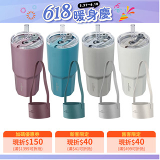 【Black HAMMER 官方直營】(贈杯套+吸管)鈦芯涼不鏽鋼保溫保冰杯940ml 冰霸杯
