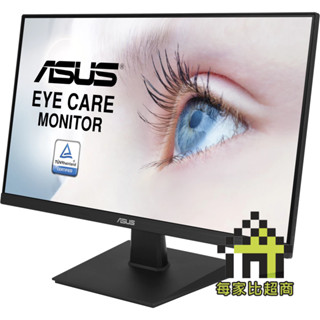 ASUS 護眼系列 VA27EHEY 27型 IPS 螢幕 華碩 廣視角 低藍光 不閃屏【每家比】
