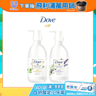 【Dove多芬】官方直營 日本植萃沐浴乳500g 三款任選(白茉莉/薰衣草)