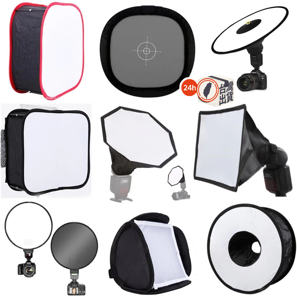 通用型閃光燈柔光罩 機頂外閃柔光箱 閃燈柔光布 機頂燈擋光板 柔光罩 柔光板 反光板配件 攝影棚燈光配件 相機燈光