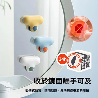 小T清潔刮水器｜鏡子玻璃擦窗神器｜TPR軟膠刮水設計｜浴室窗戶磁磚除水防霧清潔工具｜吸壁收納｜三色可選