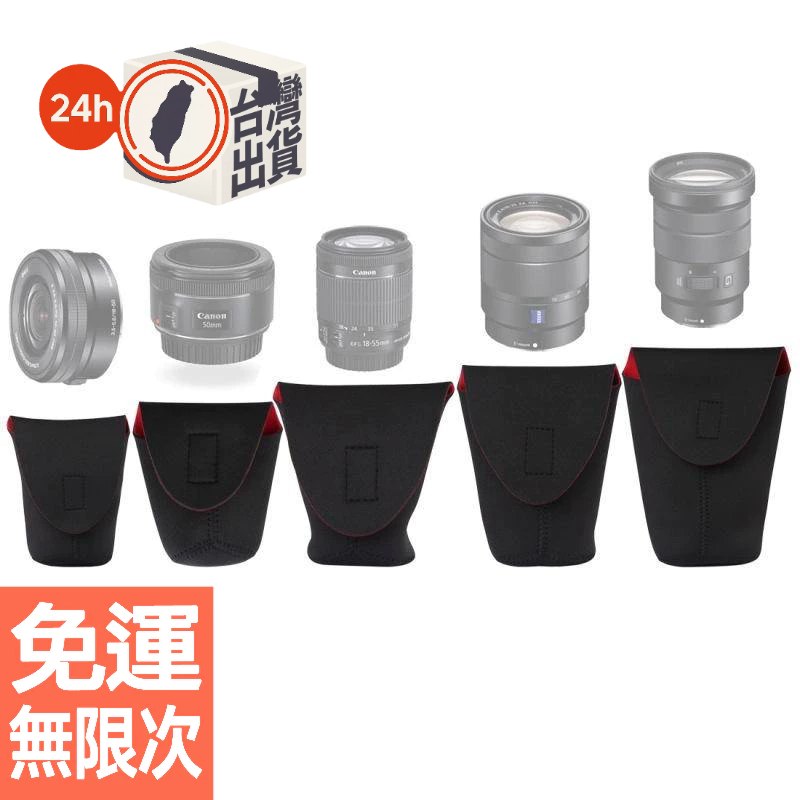 單反相機鏡頭袋 鏡頭筒 加厚潛水料 防水鏡頭包 鏡頭包 單反相機鏡頭筒腰包 長焦鏡頭袋 保護套