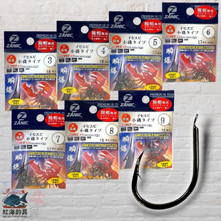 中壢紅海釣具 《DAIICHI-大一針》 瞬爆小磯鉤 (BN) 有倒鉤 瞬爆 小磯鉤 龍蝦 龍蝦鉤