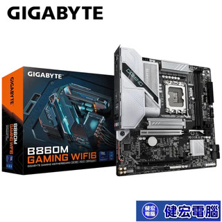 GIGABYTE 技嘉B860M GAMING WIFI6主機板