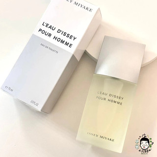 三宅一生 ISSEY MIYAKE 一生之水 男性淡香水 75ml 125ml 200ml 禮盒《小平頭香水店》