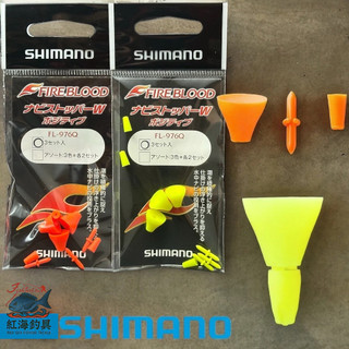 中壢紅海釣具《SHIMANO》 FL-976Q 潮受(3入)