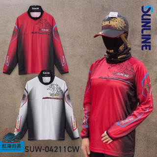 中壢紅海釣具《SUNLINE》 SUW-04211CW PRODRY 吸水速乾長袖釣魚衫