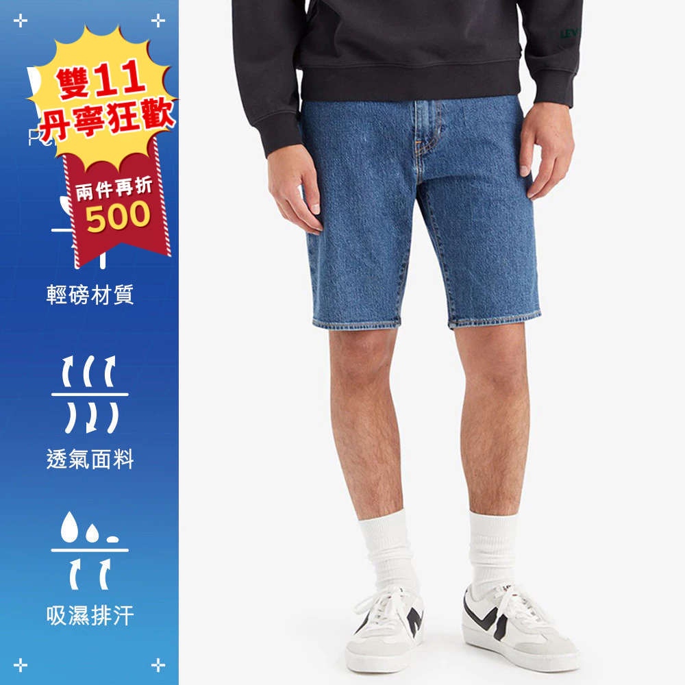 【雙11限定價$1290】Levis® 男款 405低腰膝上彈性牛仔短褲  39864-0137