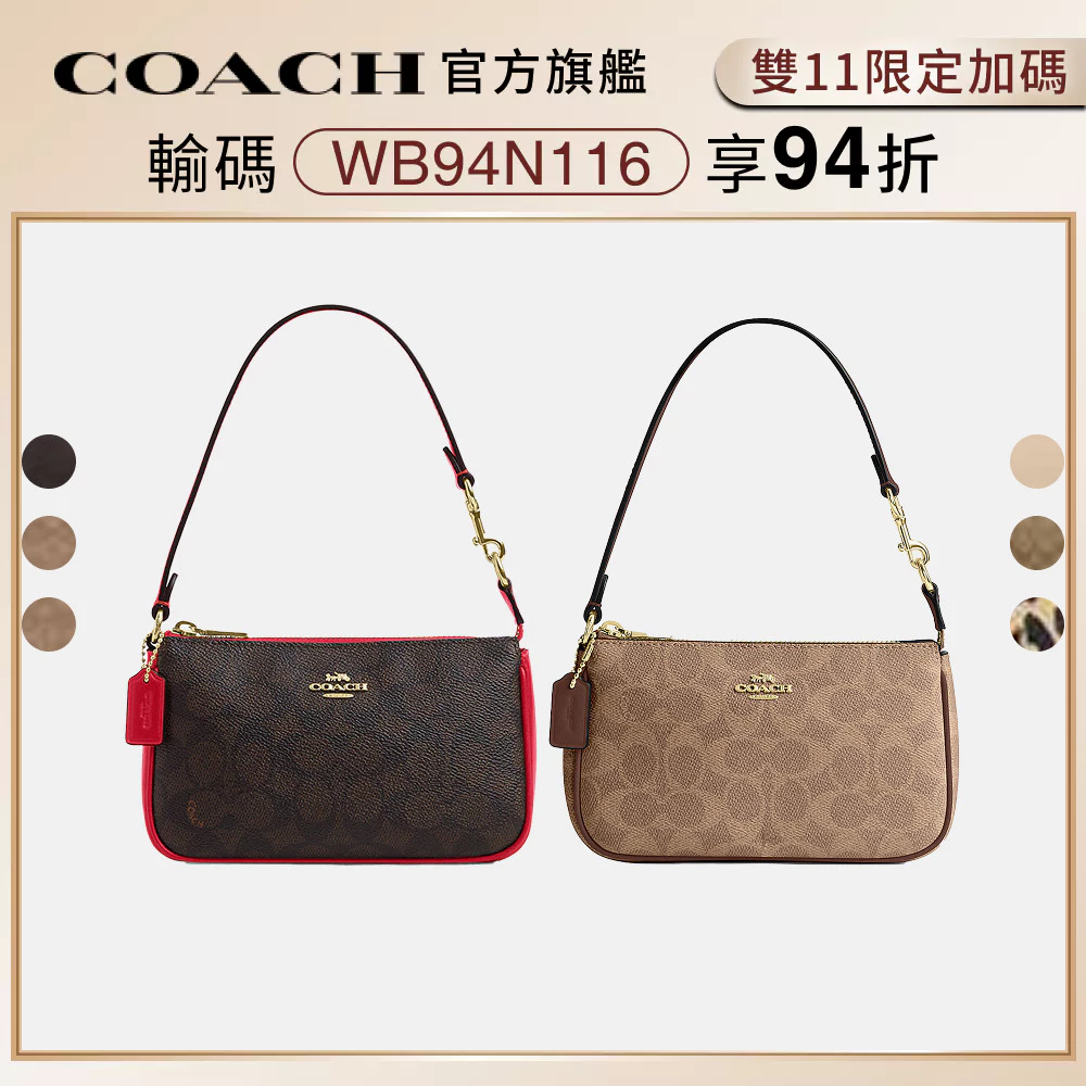 【COACH】NOLITA 19號經典LOGO單肩包 手拿包-多色任選(CS442/CW426/CY039)｜官方直營
