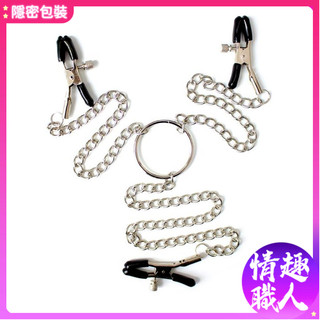 CICILY 三頭雙乳陰夾 情趣精品 情趣乳夾 SM 調教精品 SM 乳夾乳頭夾 成人 情趣用品
