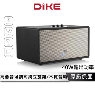 DIKE 多功能一體式 40W大功率 藍芽喇叭 【獨立旋鈕調音】 重低音喇叭 藍芽音響 藍芽喇叭 音響 喇叭 DS606