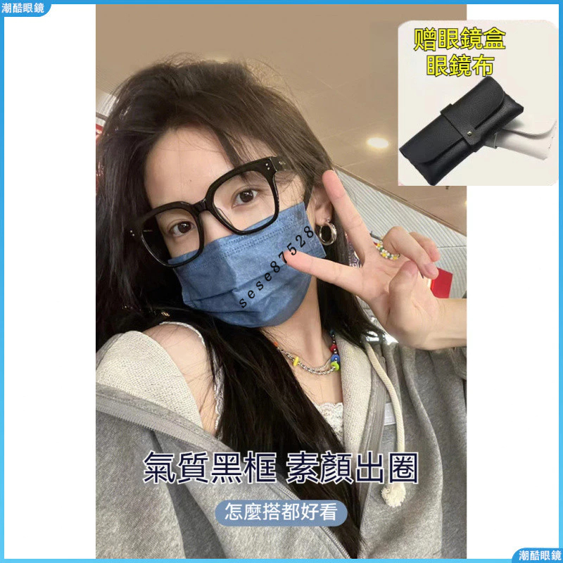 👓近視眼鏡👓韓版近視眼鏡 潮款近視眼鏡 網紅近視眼鏡 復古近視眼鏡 男女衕款近視眼鏡 成品近視眼鏡 度數眼鏡 近視鏡