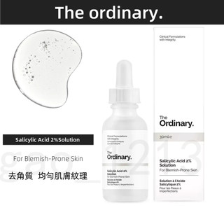 台灣現貨 The Ordinary 2% 水楊酸 Salicylic Acid 2% Solution 30ml