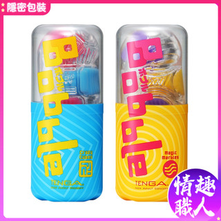 TENGA Bobble｜跳動杯 Magic Marbles/魔力珠 Crazy Cubes/瘋狂磚 原廠正貨│情趣職人