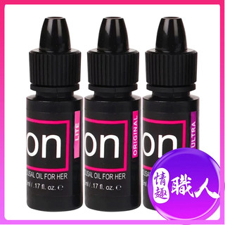 Sensuva｜On for Her Arousal｜女用喚醒高潮精油 5ml 強勁/普通款(任選) 成人情趣│情趣職人