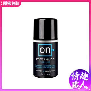 Sensuva｜On Power Glide｜男用活力爆發按摩乳 50ml 持久 成人玩具 情趣用品│情趣職人