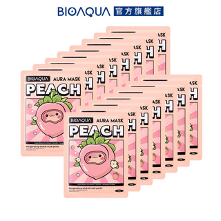 BIOAQUA 水蜜桃光環面膜 25g 15入組 水果精華護膚面膜系列