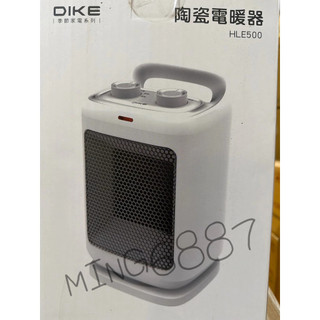 DIKE 陶瓷電暖器 HLE500WT PTC陶瓷發熱 **蝦皮/超取限一台**