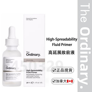 🔥隔日到貨🔥The ordinary 高延展輕盈柔順妝前液High-Spreadability Fluid Primer