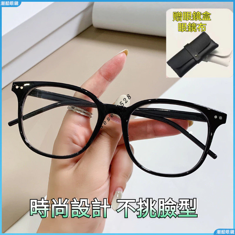 👓近視眼鏡👓黑框眼鏡 新款潮流米釘眼鏡框 網紅圓框眼鏡 時尚眼鏡 近視成品眼鏡 眼鏡有度數 度數眼鏡 近視 近視鏡