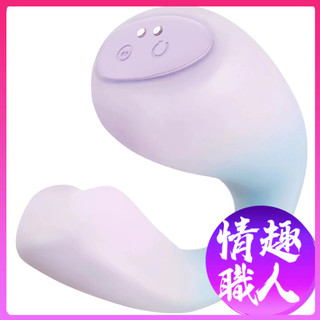 OSUGA｜水漫波｜雙馬達跳蛋 極光紫 原廠正貨 按摩器 按摩棒 情趣用品 成人玩具｜情趣職人