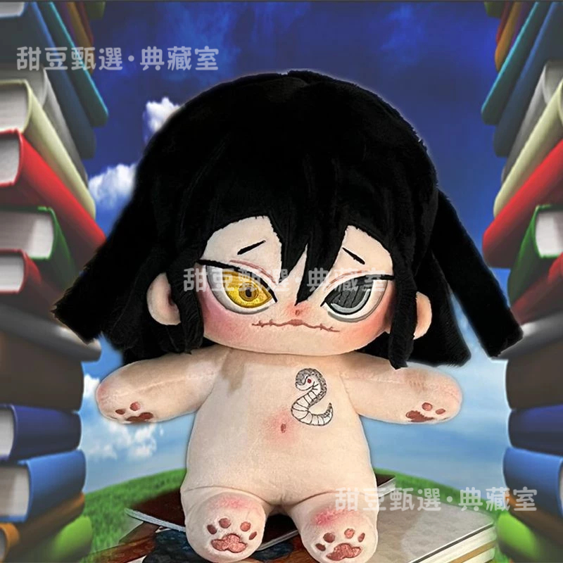 🎀萌系外觀！甜美不膩🎀鬼滅之刃 棉花娃娃 20cm蛇柱伊黑小芭內屬性二次元動漫同人毛絨玩偶