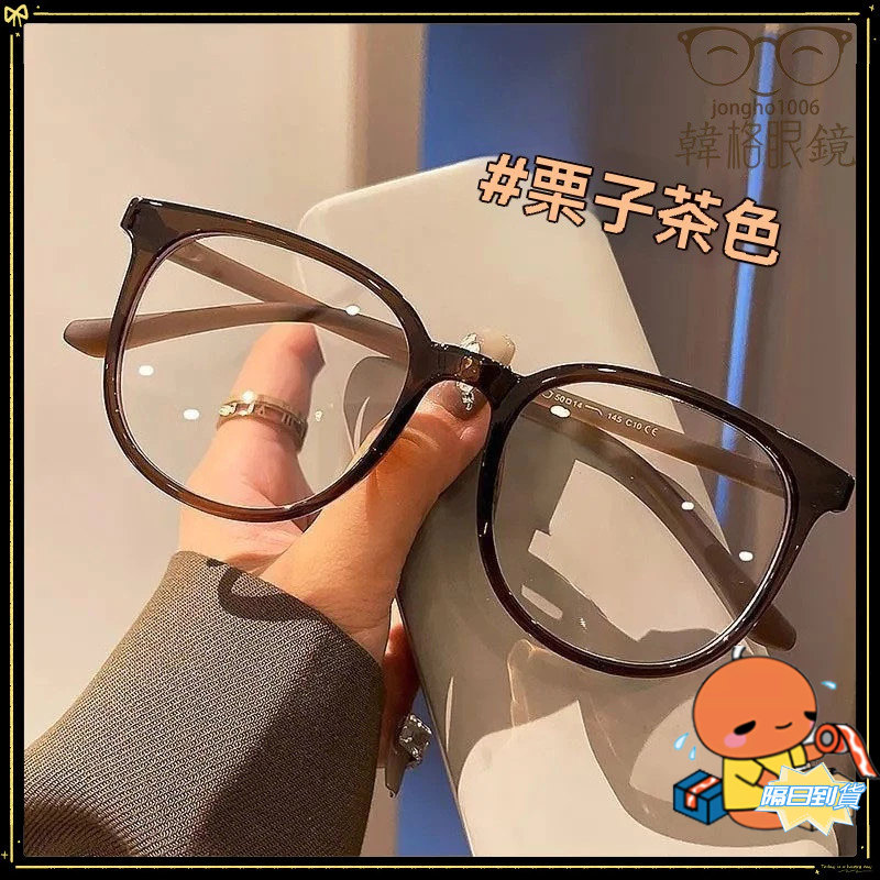 12H⚡隔日🚀到貨👓近視眼鏡👓超輕大框素顔近視眼鏡 TR大框近視眼鏡 時尚顯臉小 有度數 無度數 近視眼鏡 眼鏡