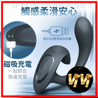 Satisfyer｜G for Goddess 1｜G點女神一代 GC點按摩棒 深灰 吸吮器 情趣用品 成人玩具