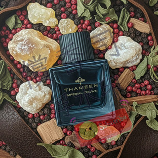 【償香司】試香 Thameen塔門-帝國加冕香精Imperial Crown Extrait