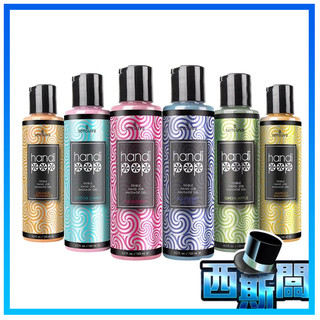 Sensuva｜情趣用品｜125ml｜成人玩具／私密用品｜私密需求｜情趣用品