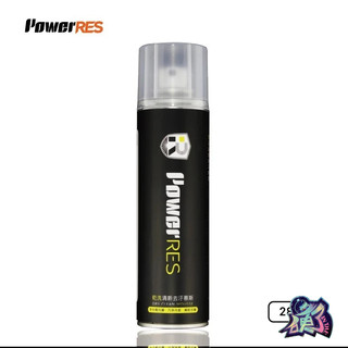 【台中硬了安全帽】PowerRES PRES 安全帽清潔噴霧 慕斯 乾洗劑 280ML 新品 公司貨 含稅