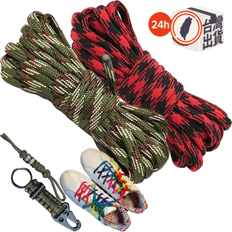 軍規傘繩 4mm 550磅 7芯傘繩 傘繩針 露營繩 編織繩 帳篷拉繩 登山繩捆紮繩包芯繩 滿