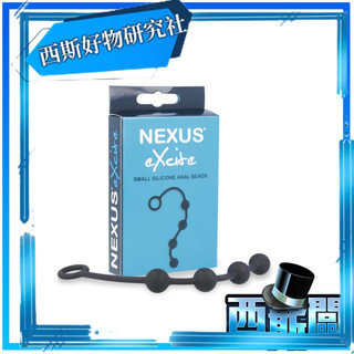 英國Nexus EXCITE 矽膠四連拉珠 20mm｜後庭按摩器｜矽膠｜肛塞／前列腺按摩｜後庭探索｜情趣用品