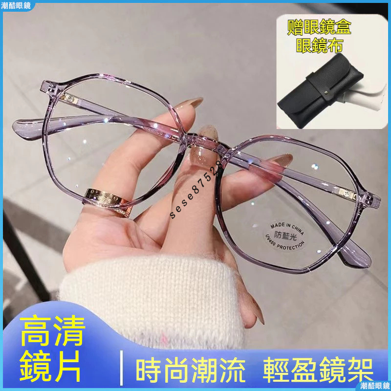👓近視眼鏡👓新款眼鏡 女歐美時尚多邊形眼鏡 復古眼鏡 學生潮款近視成品眼鏡 圓框眼鏡 近視 近視鏡 度數眼鏡 眼鏡