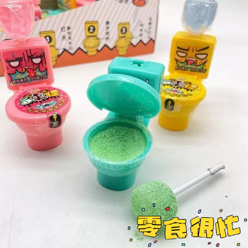 【零食很忙】馬桶棒棒糖 可愛棒棒糖 可愛糖果 網紅粑粑糖 新奇 創意 搞怪 趣味 解壓玩具 搞怪 整蠱 馬桶糖 批發
