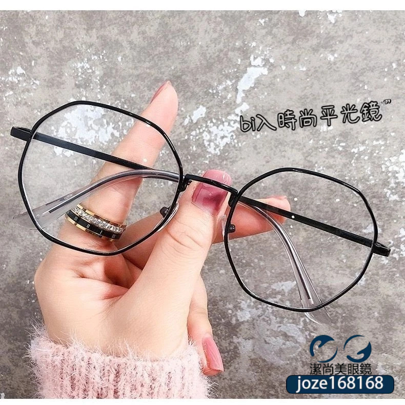 👓近視眼鏡【3003】超氣質3003韓版八角形眼鏡 眼鏡男女 女韓版個性眼鏡眼鏡 有度眼鏡潮 有度數個性眼鏡 鍍藍膜