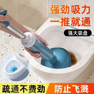 台灣現貨 馬桶疏通器 馬桶通管抽真空器 馬桶疏通 不鏽鋼 疏通器 水管疏通器 馬桶不通 通馬桶神器 排水孔阻塞器管道疏通