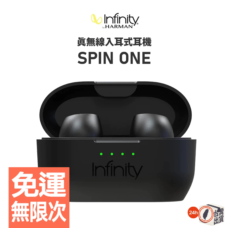 Infinity特價賣場SPIN ONE WYND220 LUBZ MINIUP 無線藍牙耳機 運動耳機 攜帶式音箱