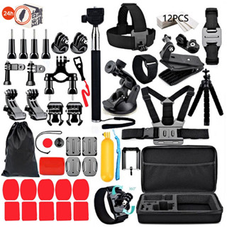 GoPro Hero 9 8 7 6 84合1配件組 戶外運動多功能套件 大疆 osmo /action 運動相機配件